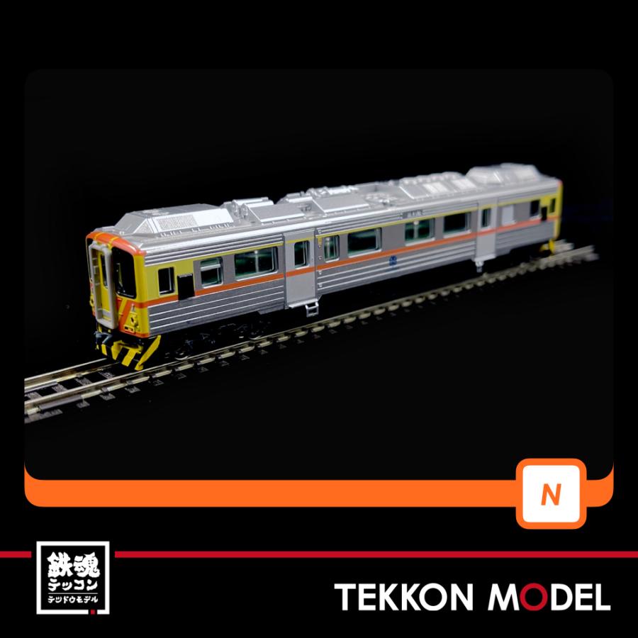 Nゲージ 三鶯重工 S005 DR1000 1M2T 在庫品 : 鉄魂模型 - 通販