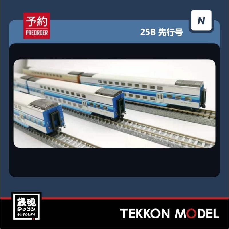 列車サボ【門ミフ】（5枚セット）[日本国有鉄道] 国鉄 20m級 旧形客車 三等車セット (6両セット) (鉄道模型
