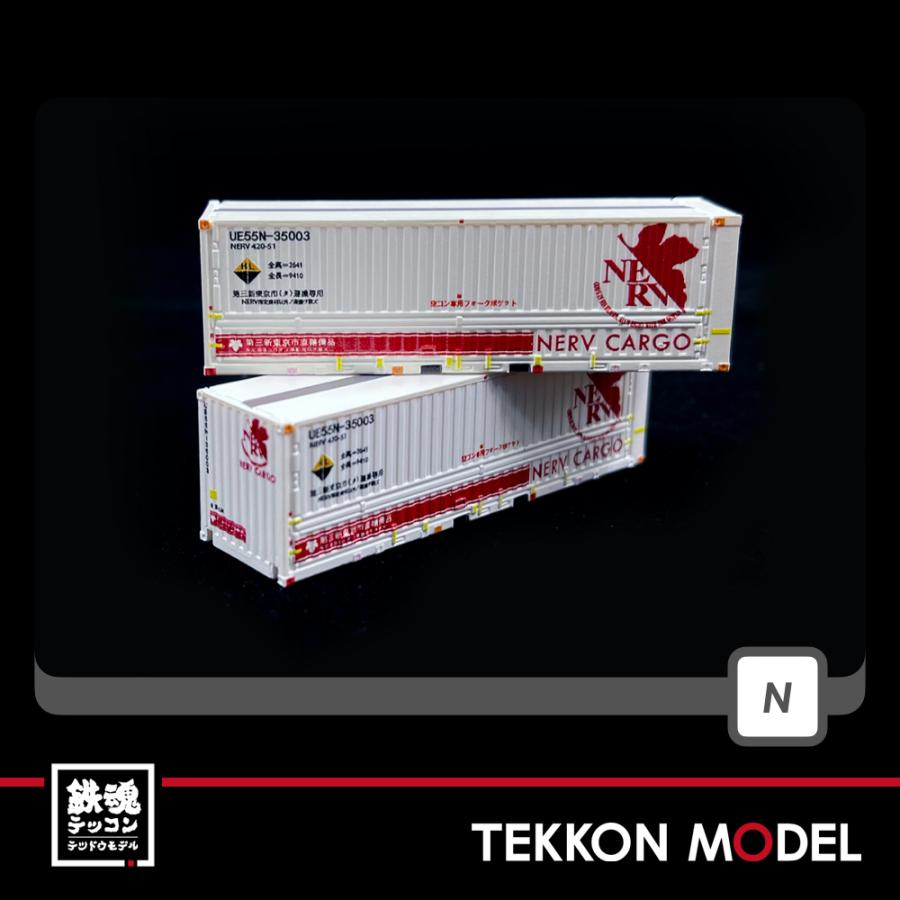 TORM. TP-506 NERV CARGOコンテナ 2個入り 12セット Nゲージ TORM トラム TP-506 NERV CARGOコンテナ Type02 2個入 在庫品