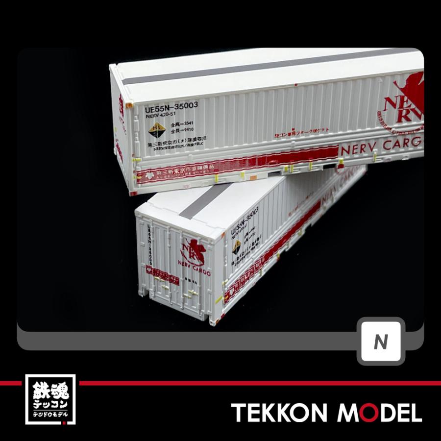 TORM. TP-506 NERV CARGOコンテナ 2個入り 12セット Nゲージ TORM トラム TP-506 NERV CARGOコンテナ Type02 2個入 在庫品