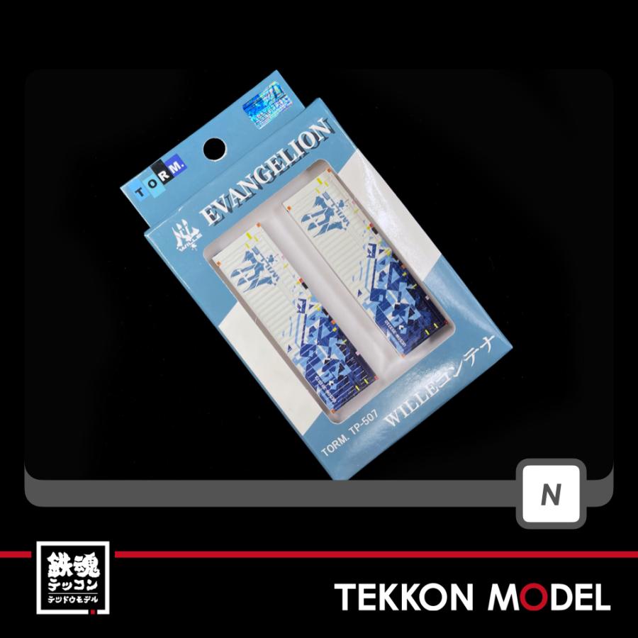 Nゲージ TORM トラム TP-507 WILLE コンテナ 2個入 在庫品 : 鉄魂模型