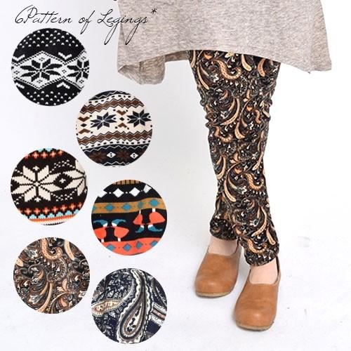 ノルディック エスニック柄 レギンス 裏起毛 べロア素材 レディース フリーサイズ 秋冬 ウエストゴム 裏ボア エスニック アジアン メール便送料無料 001 街の小さな雑貨屋さんtekute 通販 Yahoo ショッピング