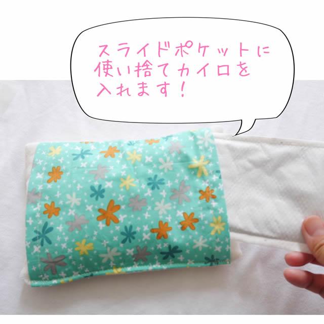 子宮温活グッズ またまわた Maxミニ 色柄おまかせ メール便可 Dr Matwa Max Mini 冷えとりとやさしい暮らしてくてく 通販 Yahoo ショッピング