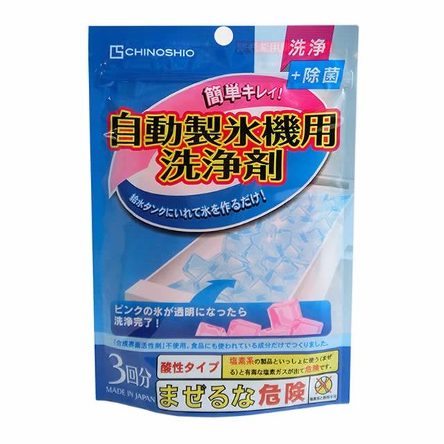 地の塩　自動製氷機用洗浄剤 10g×3 〔3回分〕【メール便可】｜tekuteku-net