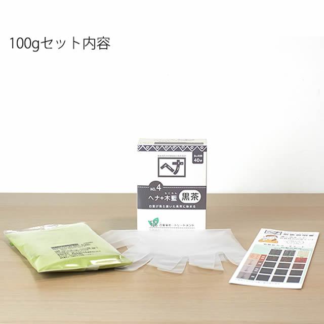 naiad（ナイアード） ヘナ+木藍 黒茶系 100g : 人と地球にやさしい