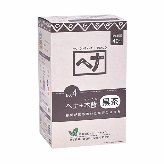 maoi様ナイアードヘナ＋木藍400g 黒 と黒茶系各1個、職人の歯ブラシ12本 naiad ナイアード ヘナ+木藍 黒茶系 徳用400g : 人と地球に
