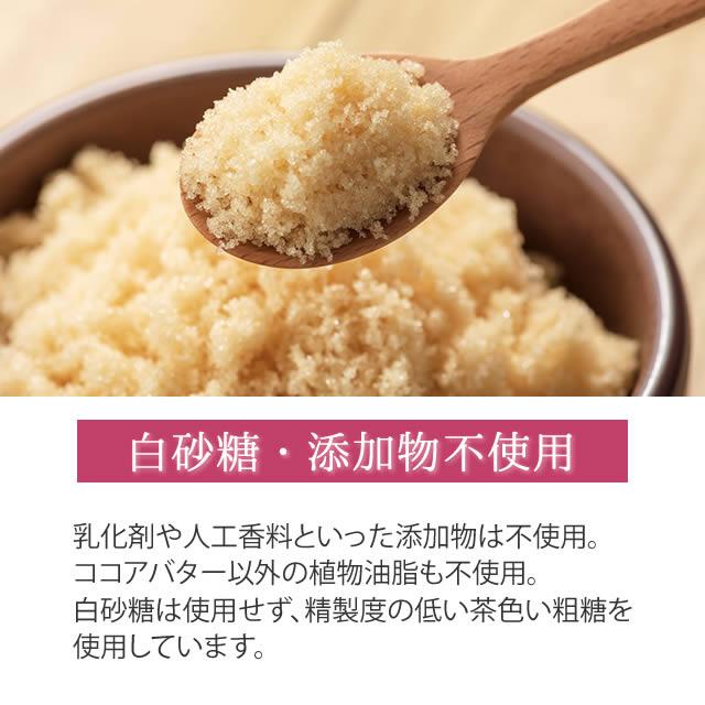 第3世界ショップ フェアトレードチョコレート　有機ヘーゼルナッツチョコレート 〔カカオ約38%〕 100g |  | 04