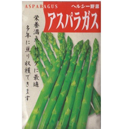 在来種 固定種 野菜のタネ アスパラガス メリーワシントン 8ml約350粒 畑懐 はふう の種 メール便可 Hn 冷えとりとやさしい暮らしてくてく 通販 Yahoo ショッピング