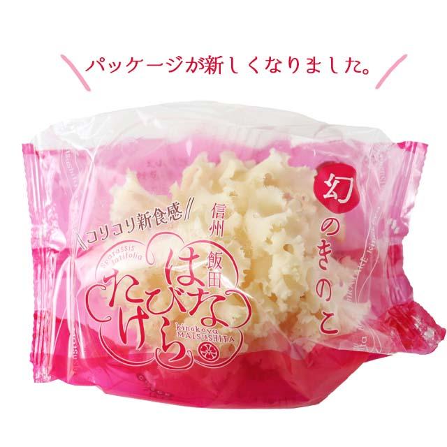 ネットより安い❤️ハナビラタケ❤️試食品も少しあり‼️ はなびらたけ：ハナビラタケの口コミやレビュー｜買い物レポ｜暮らしニスタ
