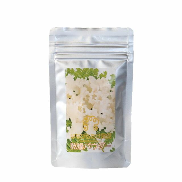 乾燥はなびらたけ「はなびらたけパウダー」 30g /ハナビラタケ