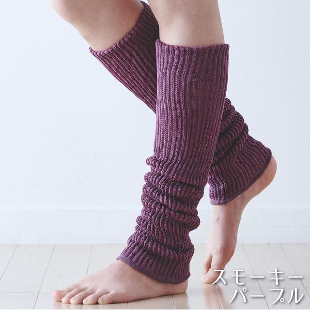 ライブコットン　シルク&コットン 二重織レッグウォーマー〔ロング45cm〕 |  | 08