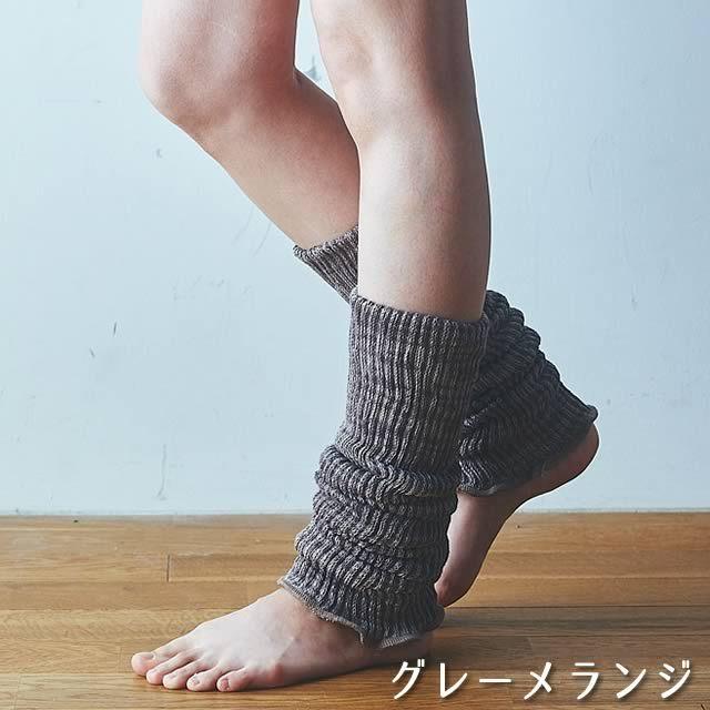 ライブコットン　シルク&コットン 二重織レッグウォーマー〔ロング45cm〕 |  | 03