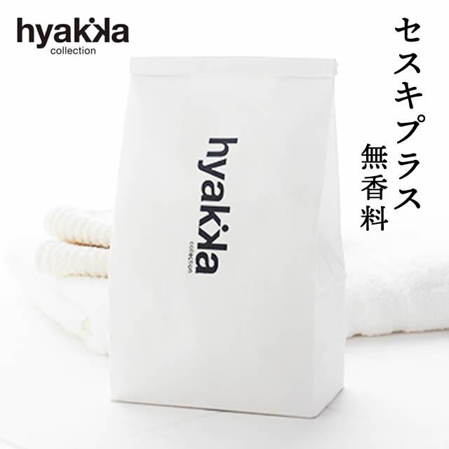石けん百貨 セスキプラス 詰替用 〔無香料〕 1kg : 人と地球にやさしい