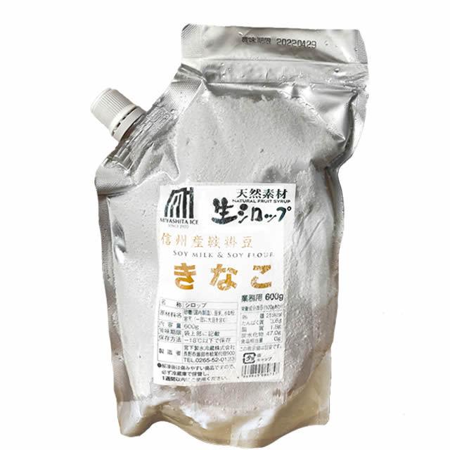 新商品 天然フルーツのかき氷シロップ 氷屋さんちの削氷 〔けずりひ〕 店舗良い 生シロップ 鞍掛豆きなこ ※通常品との同梱不可 600g 冷凍 新商品 天然フルーツのかき氷シロップ 氷屋さんちの削氷 〔けずりひ〕 店舗良い 生シロップ 鞍掛豆きなこ ※通常品との同梱不可 600g 冷凍