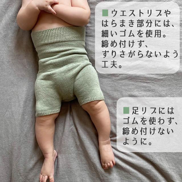 マリーネ 内絹外綿 ベビーはらまきパンツ メール便可 Mlfu06 冷えとりとやさしい暮らしてくてく 通販 Yahoo ショッピング