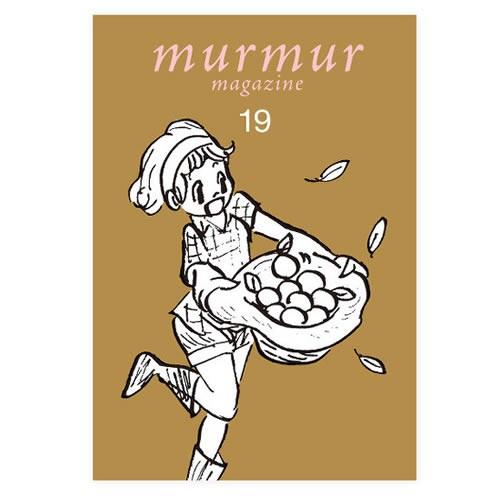 マーマーマガジン 服部みれい murmurmagazine ♡おまけ付き murmur magazine for men | 第5号 - マーマーなブックス アンド