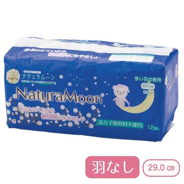 ナチュラムーン 生理用ナプキン 多い日の夜用 〔羽なし〕 12個入