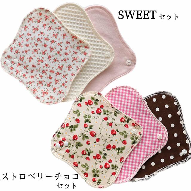 すぃーとこっとん お買い得 ネルライナーセット (3枚入り) : 人と地球 