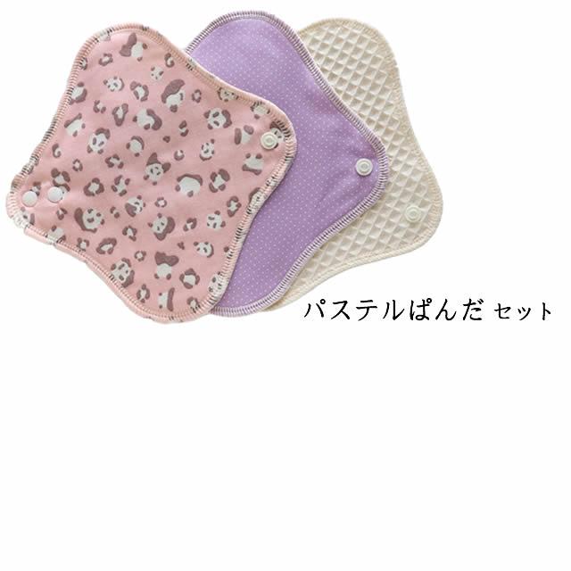 すぃーとこっとん お買い得 ネルライナーセット (3枚入り) : 人と地球 
