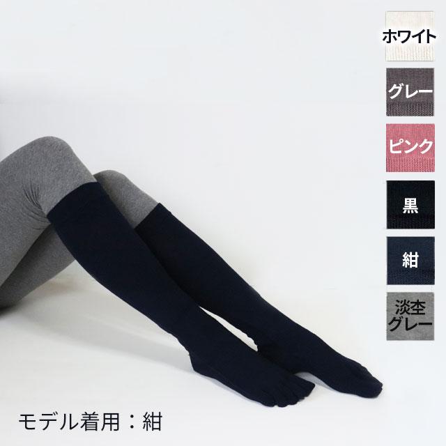 大法紡績 絹木綿靴下 ハイソックス 〔5本指〕 Mサイズ 〔22-24cm〕 全6色 【メール便可】 |  | 01