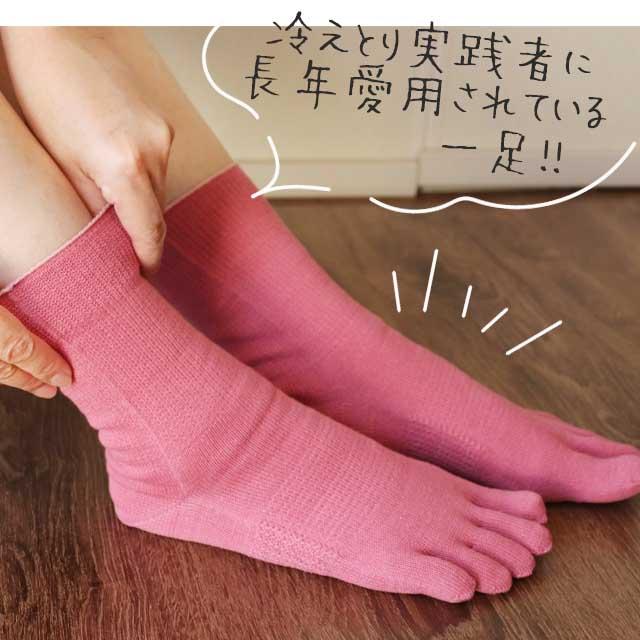 木綿靴下 _ 綿 100 % 靴下メンズ – OUHP