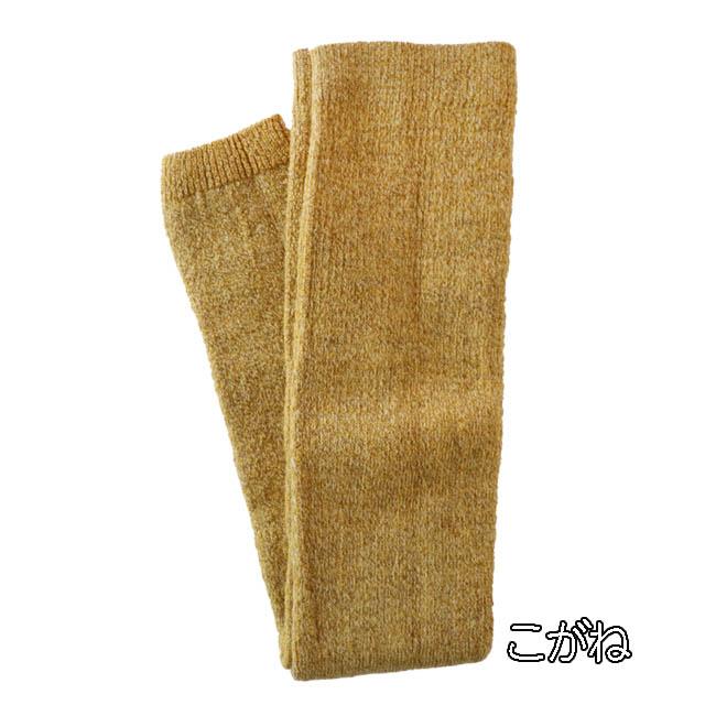 冬季限定】大法紡績 超ロングレッグウォーマー 〔ウール100％〕 全6色