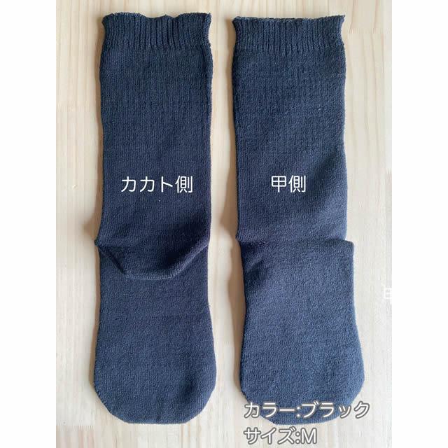 健康組曲　冷えとりソックス　靴下 健康組曲 シルク＆コットン 6足組/単品 – 大法紡績有限会社
