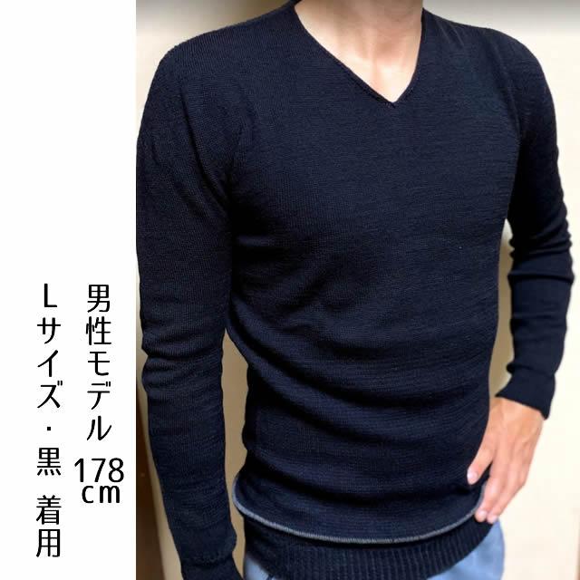 冬季限定】 大法紡績 冷えとりインナーシャツ Vネック （シルク&ウール