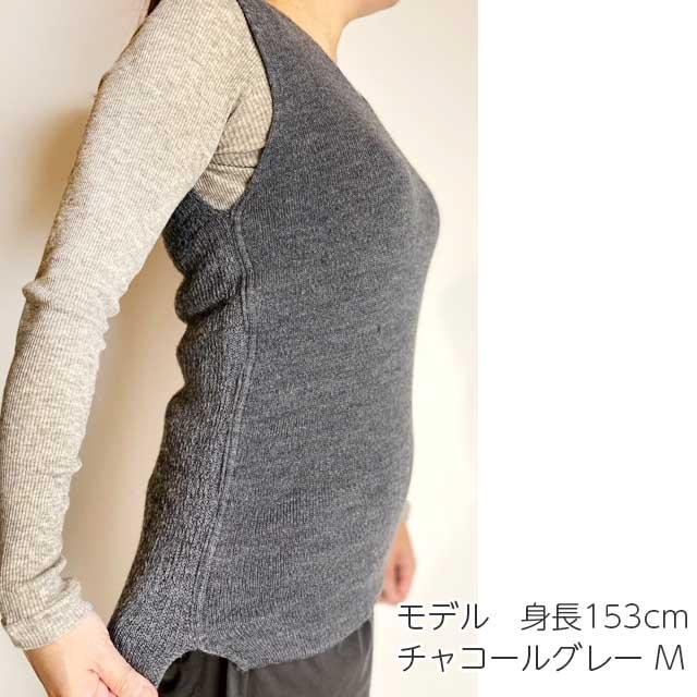 冬季限定】大法紡績 ねこベスト 〔ウール100%〕 M/L 日本製 【送料