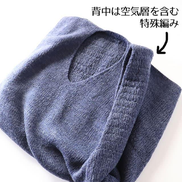 冬季限定】大法紡績 ねこベスト 〔ウール100%〕 M/L 日本製 【送料