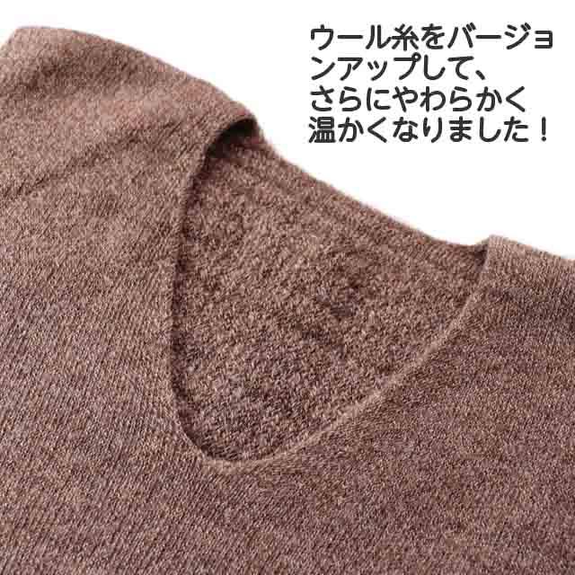 【冬季限定】大法紡績 ねこベスト 〔ウール100%〕 Ｍ/Ｌ 日本製　【送料当店負担】｜tekuteku-net｜04