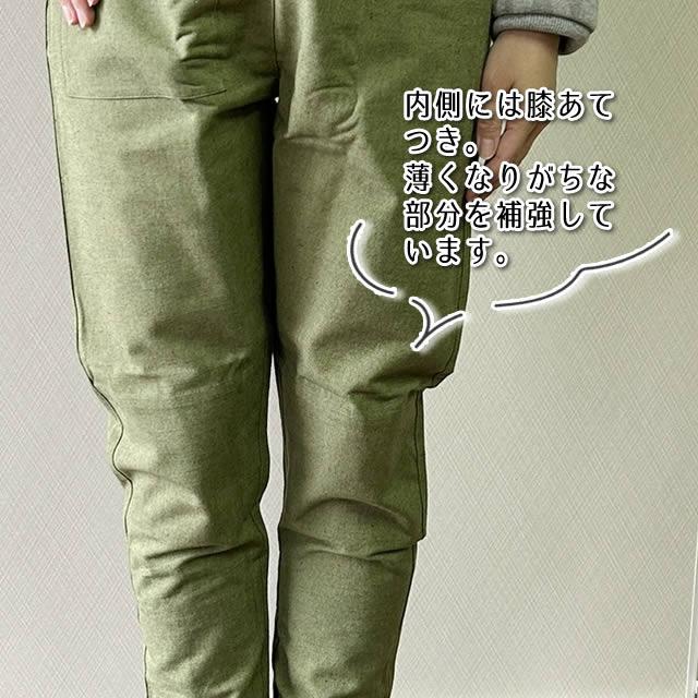 もんぺさま専用 国産 もんぺ MONPE Chino Type 〔無地 / チノタイプ 久留米絣