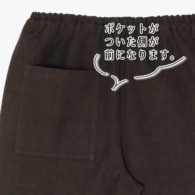 国産 もんぺ MONPE Chino Type 〔無地 / チノタイプ 久留米絣〕 うなぎ