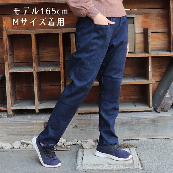 福山 デニム もんぺ うなぎの寝床 SHINOTEX シノテックス ストレッチ