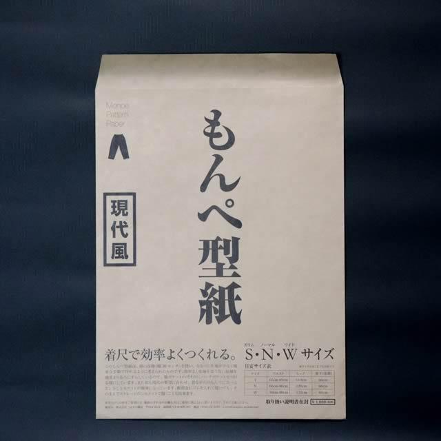 うなぎの寝床型紙使用 鳳凰の風呂敷から現代風もんぺLサイズ うなぎの寝床 現代風もんぺ型紙 大人用 型紙 coralberry 通販