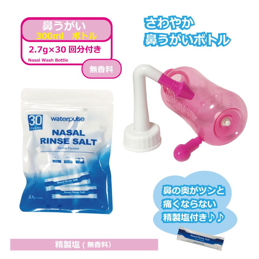 Apollo スッキリクン鼻炎治療器　 ❨日本製❩ スッキリクン アポロ医療器 / 鼻スッキリクン 鼻炎 鼻づまり