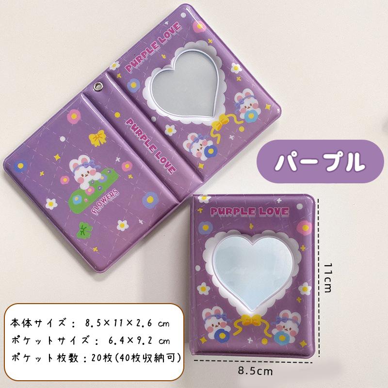 コレクトブック フォトアルバム かわいい オシャレ 韓国 トレカ ミニ