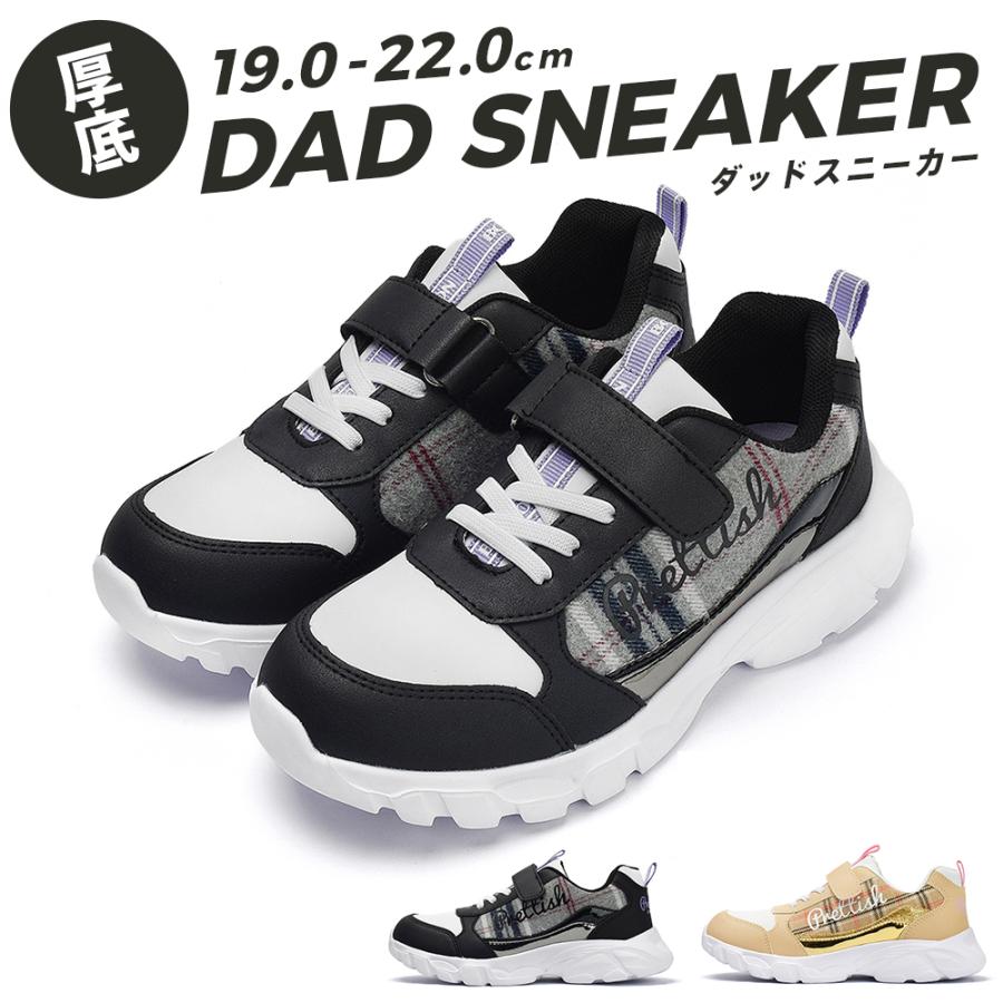 キッズ ボブソン 靴 スニーカー シューズ 子供 女の子 ガール 履きやすい マジックベルト Bos 3534 Tekutekufactory Yahoo 店 通販 Yahoo ショッピング