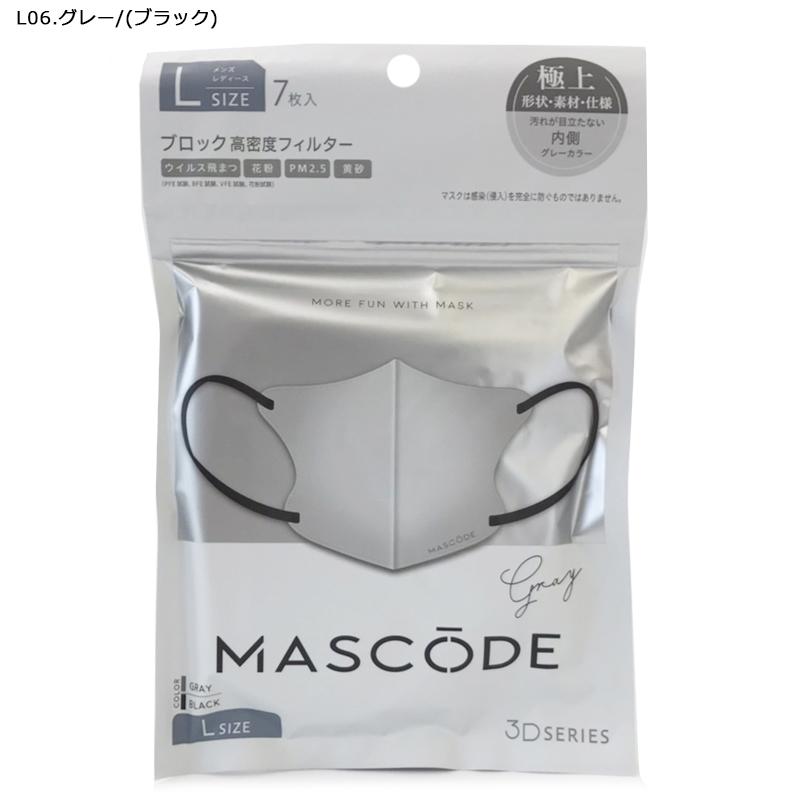 みっこ☆様❣️handmade立体型マスク 立体マスク 30枚入 1箱 マスク