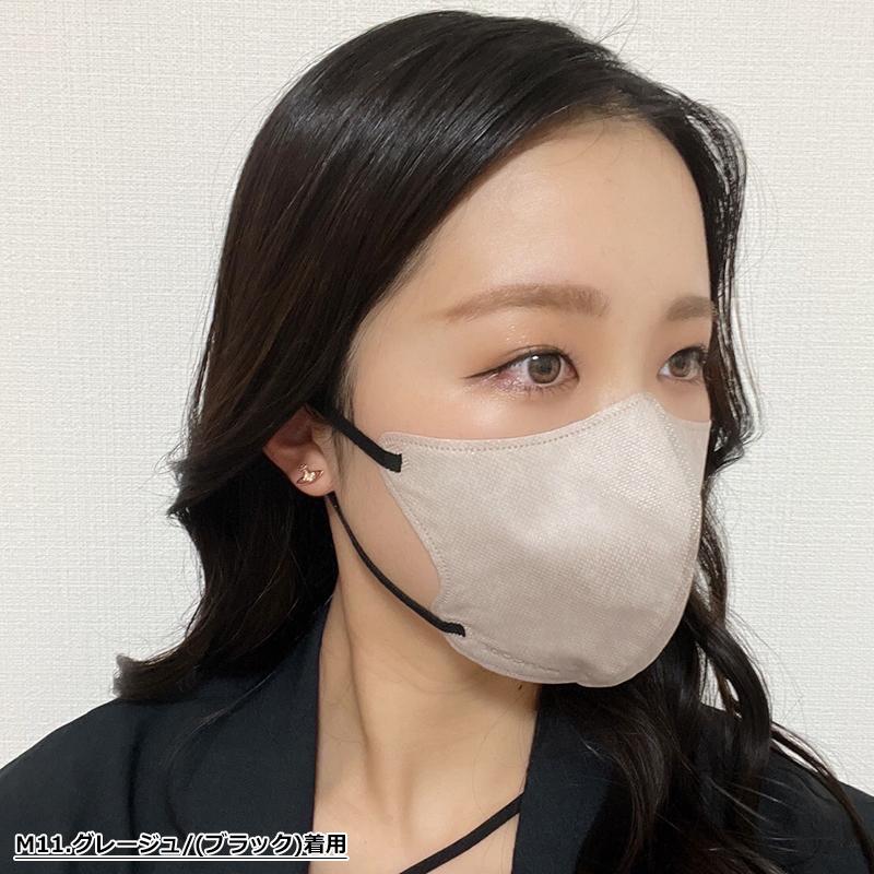 美容マスク Mサイズ マスコード マスク 3Dマスク MASCODE 極上 立体型マスク 7枚入り