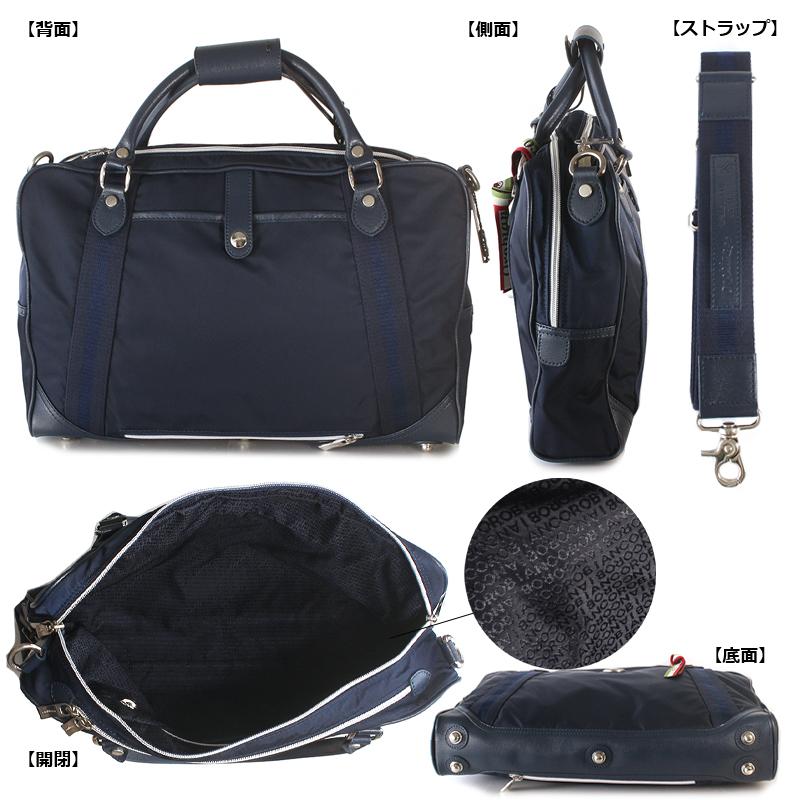 オロビアンコデンバービジネスパック