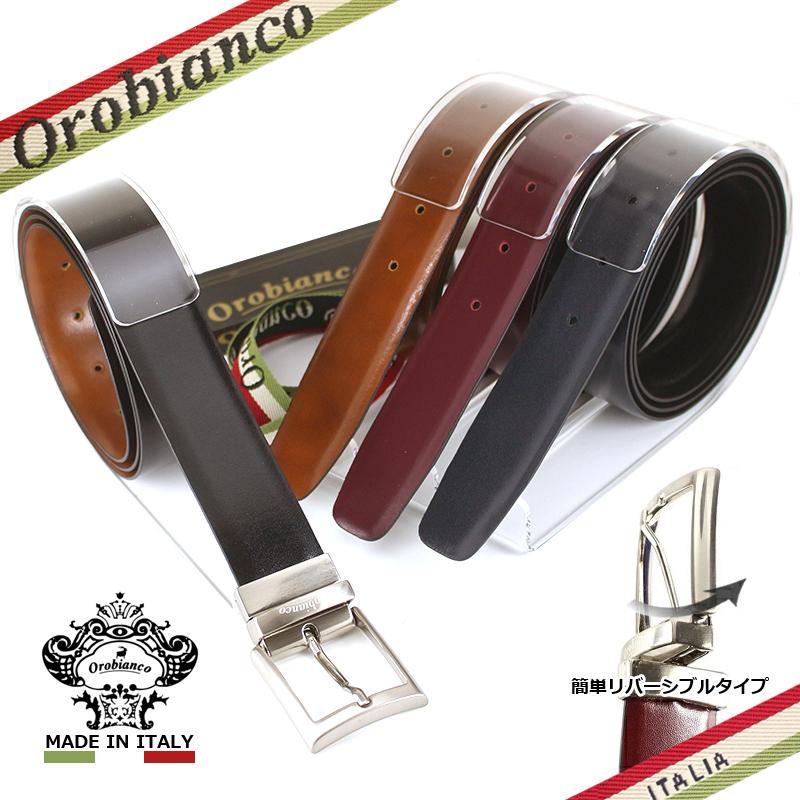 アウトレット 美品 オロビアンコ ベルト リバーシブルベルト Orobianco