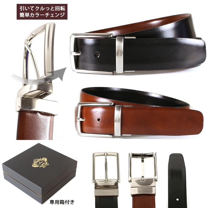 Orobianco（オロビアンコ） ベルト リバーシブルベルト Orobianco IGOR