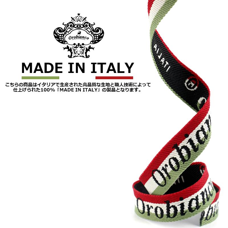 Orobianco（オロビアンコ） ビジネスバッグ Orobianco RUFUS ラフス