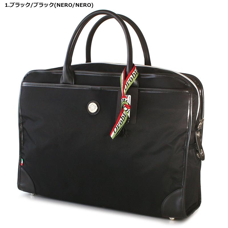 オロビアンコ Orobianco RUFUS ビジネスバッグ ブリーフケース Orobianco（オロビアンコ） ビジネスバッグ Orobianco RUFUS ラフス