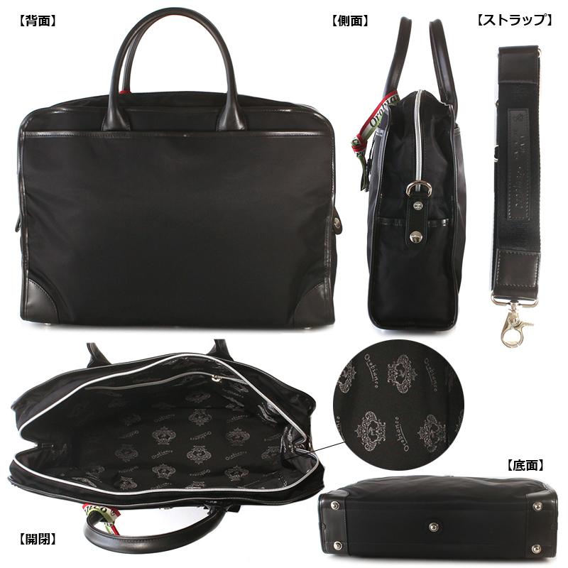 Orobianco（オロビアンコ） ビジネスバッグ Orobianco RUFUS ラフス