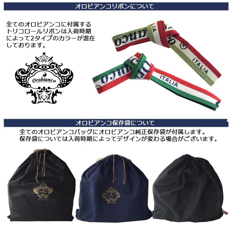 値引きする オロビアンコ ビジネスバッグ ブラック ネイビー ナイロン レザー 本革 ブリーフケース メンズ Sitrak Orobianco ブリーフケース カラーをお選び下さい 2 ネイビー Blu Scuro Binghamtonhots Com