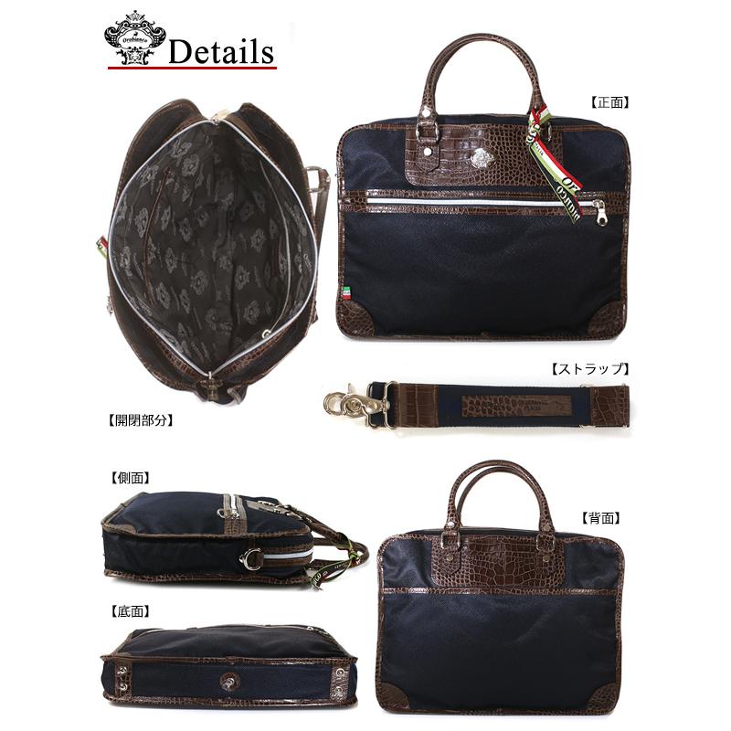 Orobianco（オロビアンコ） ビジネスバッグ Orobianco ZEA メンズ 2WAY