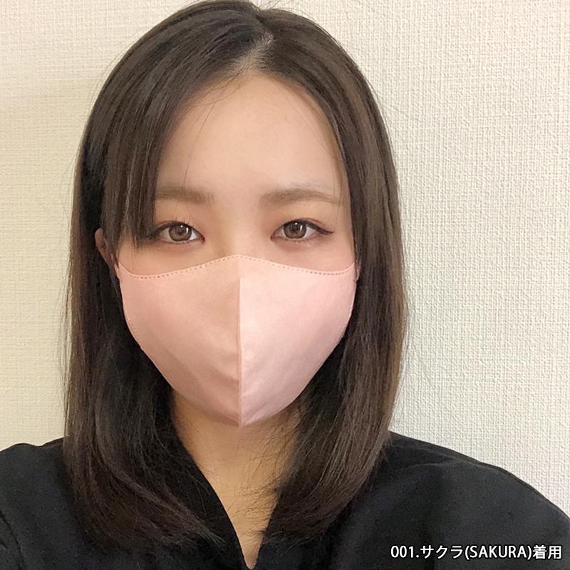 ピクール ミュー Picool μ mu 超3Dマスク バイカラー マスク 立体