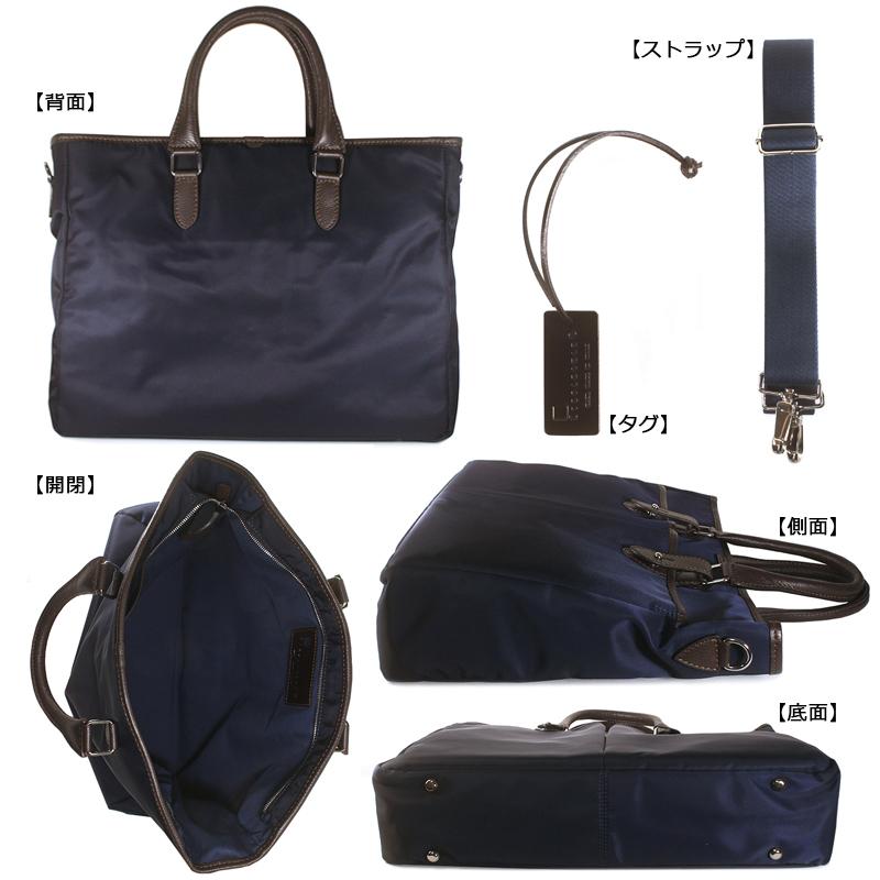 ステファノマーノ ビジネスバッグ STEFANO MANO Art.1893メンズ 2WAYバッグ ブリーフケース リモンタナイロン レザー ブラック ネイビーの画像
